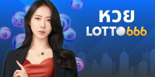 Lotto666